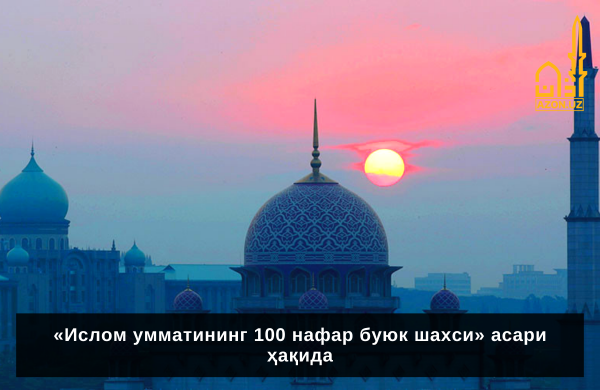 Акшнинг яна бир етакчи газетаси мирзиевнинг ислохотларига разм солди — узбекистон