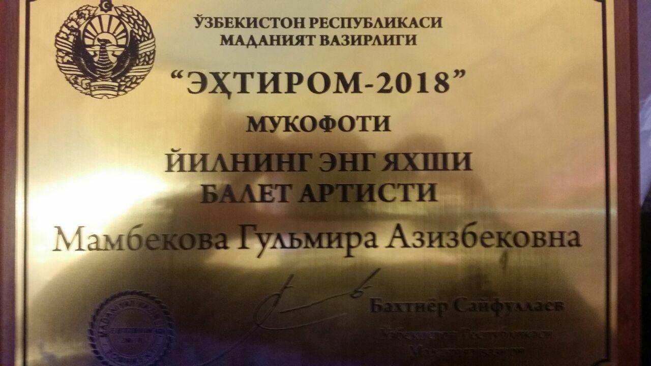 Алга этиром — збекистон