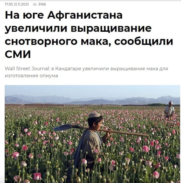 Афсонавий пеленинг ли наркомафиянинг пулларини ювгани учун арийб 13 йилга амалди — збекистон
