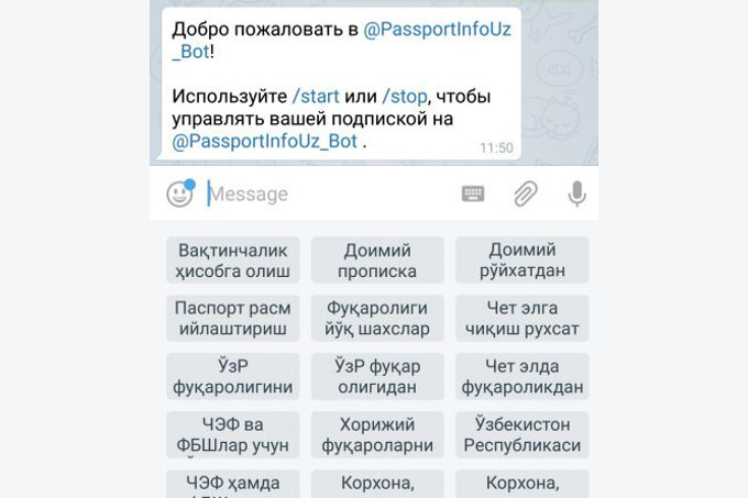 Бланки для паспортных столов стали доступны через telegram — узбекистан