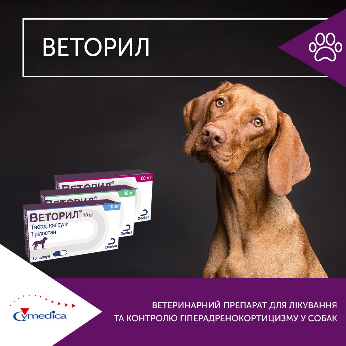 Ветеринария трисидаги збекистон республикаси онунига згартиш ва шимчалар киритиш аида — збекист