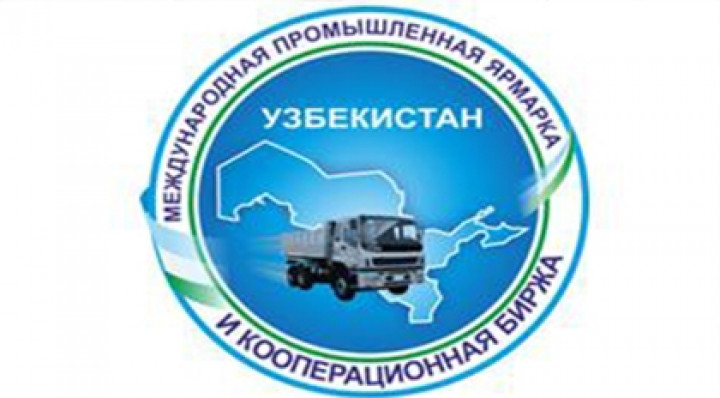 Дирекция международной промышленной ярмарки ликвидирована — узбекистан
