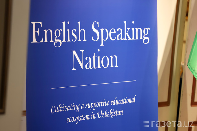 Запускается программа english speaking nation — узбекистан