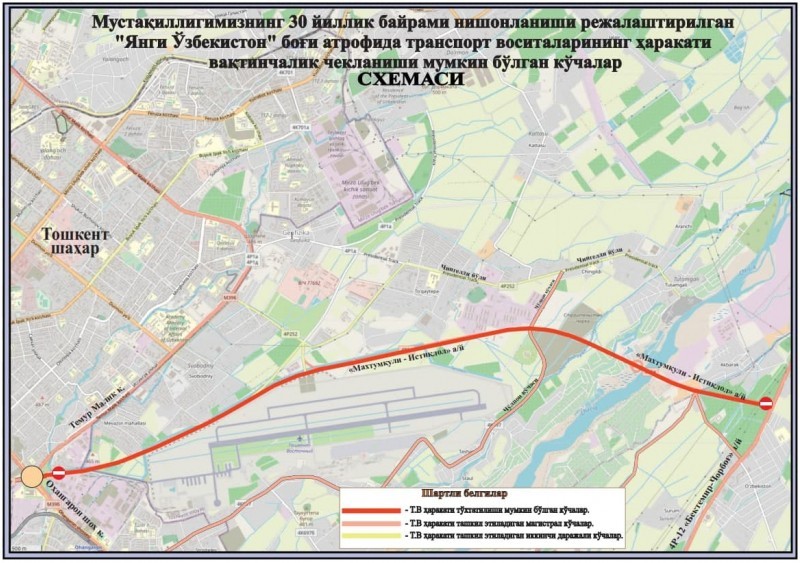 Збекистон республикасининг бола уулари трисидаги конвенция — збекистон