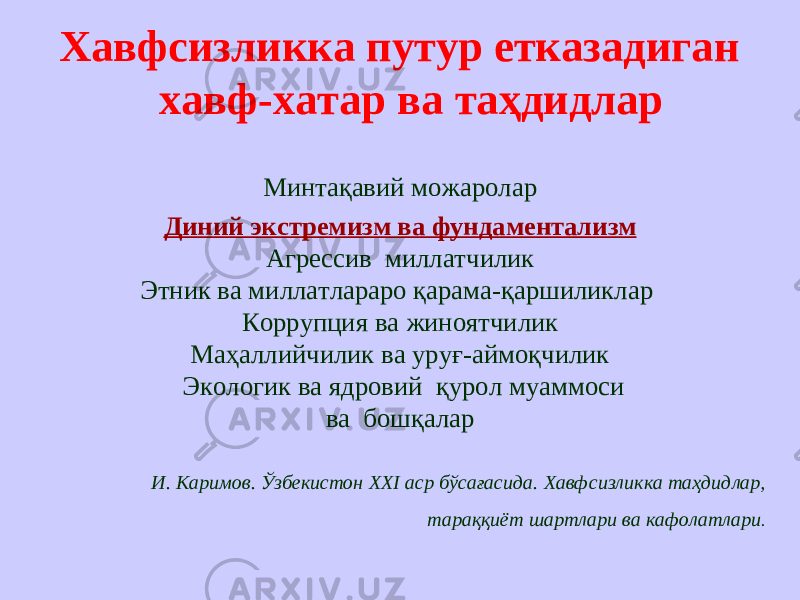 Ижтимоий фикр ахоли орасида диний экстремизмни мамлакат учун тахдид дегувчилар бироз озайди — узбекистон