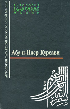 Иив рабари ар андай тажовузга арши кураш учун етарлича кучга эгамиз — збекистон