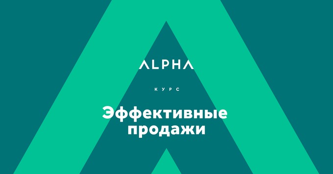 Курс эффективные продажи пройдет в ташкенте — узбекистан