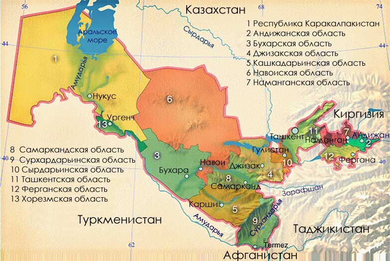 Куръон атласи харита — узбекистон