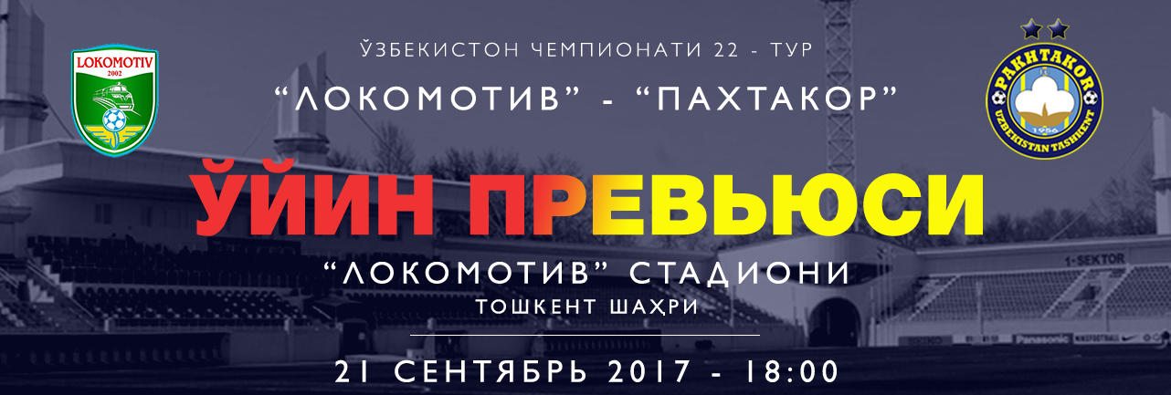 Лобанов натижа уйинга яраша булди деб хисоблайман — узбекистон