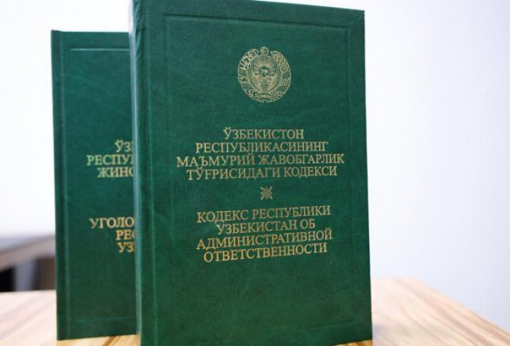 Маъмурий жавобгарлик тугрисидаги кодексига кушимчалар киритиш хакида — узбекистон