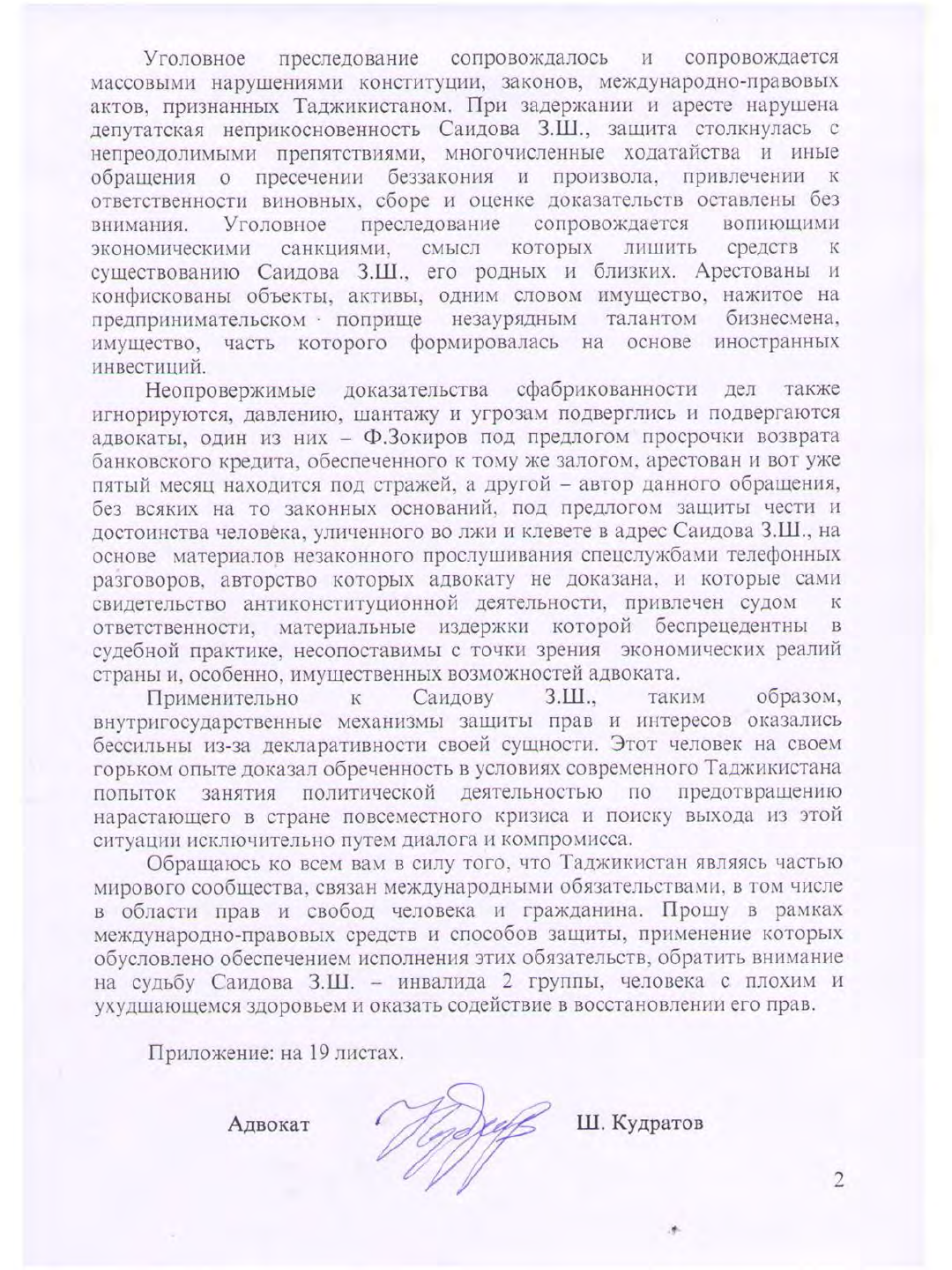 Навбаор муваффаиятсизлигининг сабаби нимада — збекистон
