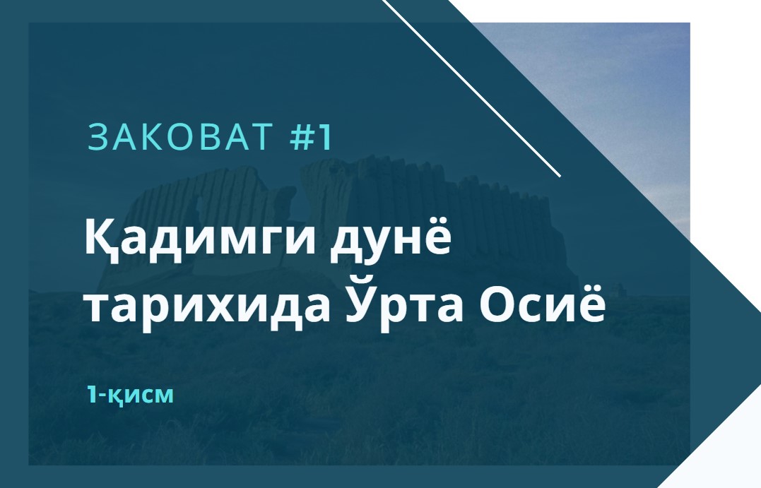 Охангарон дарсида кум ва шагални ноконуний казиб олиш холатларига бархам берилди — узбекистон