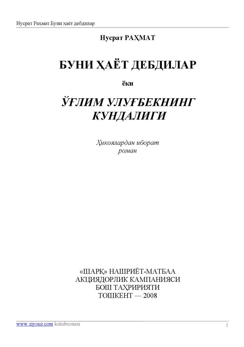 Пойтахтда улаган уй тафсилотлари — збекистон