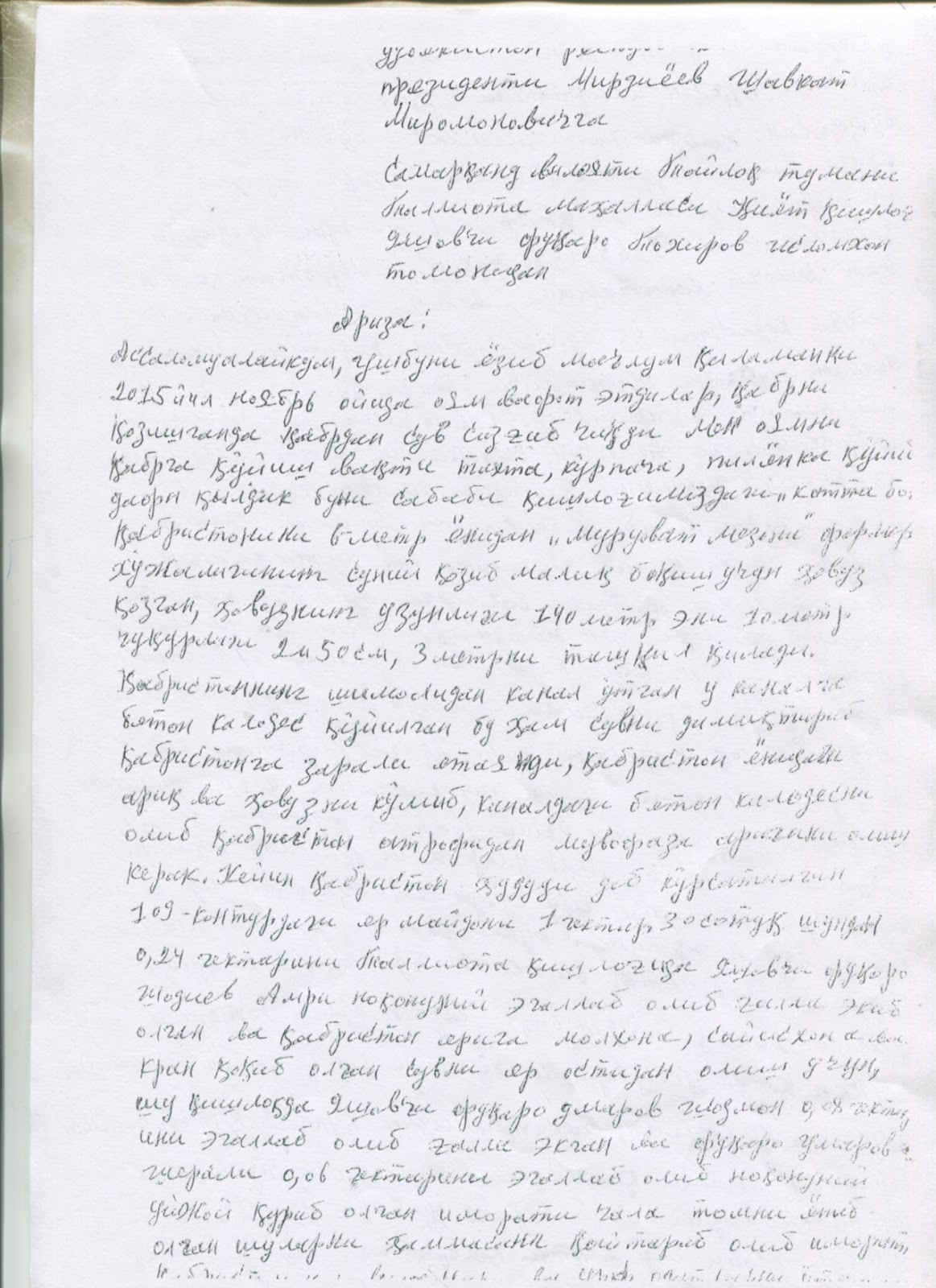 С соиповнинг кариндошлари у нега бундай килганини тушуна олмаяпти — узбекистон