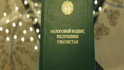 Соли кодексига згартиш ва шимчалар киритиш трисида — збекистон