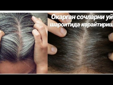 Сочларни орайтириш усуллари йллари оарган соч рангини уй шароитида тро илиш — збекистон