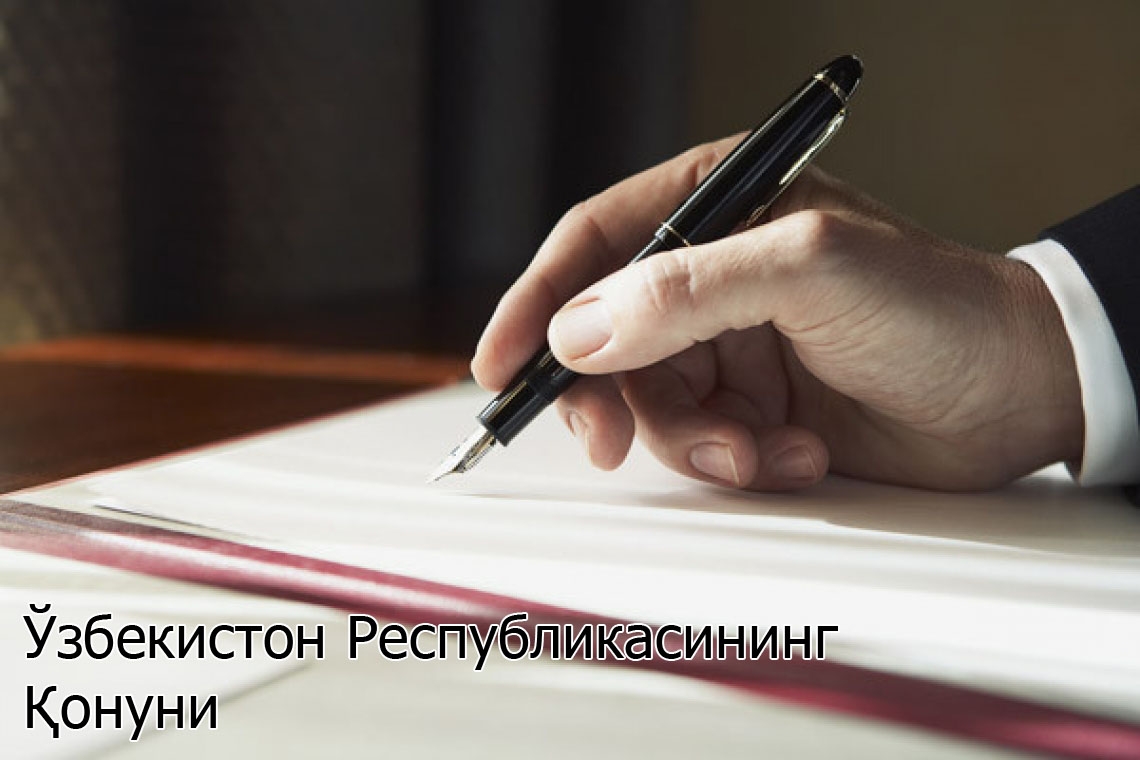 Суд экспертизаси тугрисидаги айрим конун хужжатларга узгартиш ва кушимчалар киритиш хакида — узбекистон