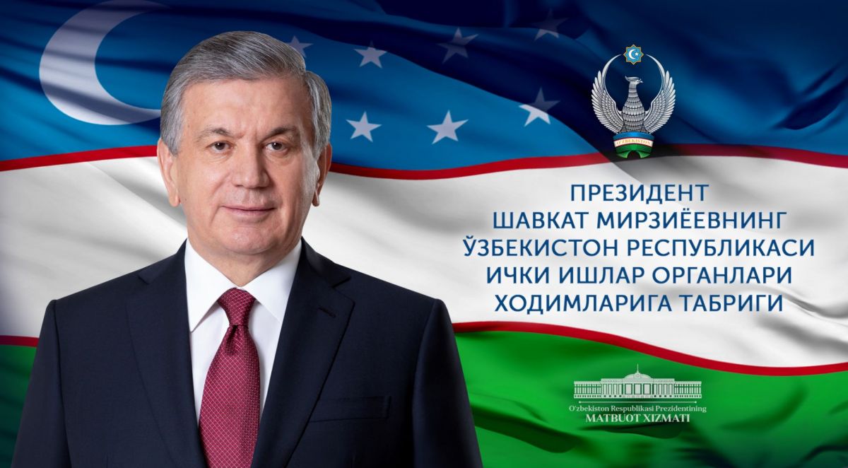 Ташки ишлар вазири фукаролар билан мулокот утказади — узбекистон