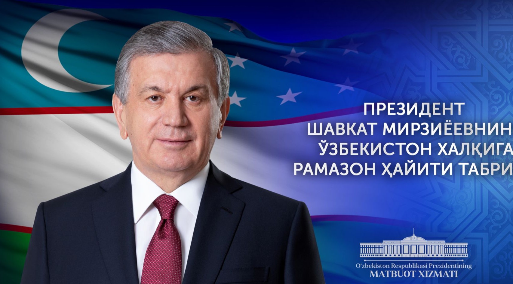 Узбекгидроэнерго компанияси ташкил этилди — узбекистон