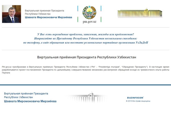 Узбекистон ва козогистон рахбарлари телефон оркали мулокот килди — узбекистон