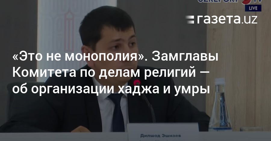 Узбекистон хорижга оми одамларни жунатмаймиз — узбекистон