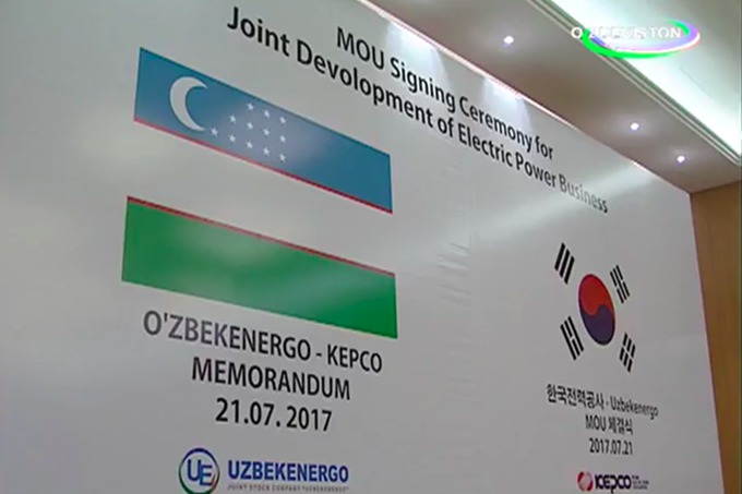 Узбекэнерго и kepco подписали меморандум о взаимопонимании — узбекистан