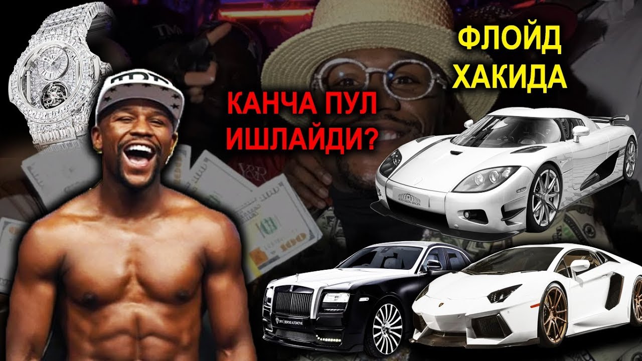Флойд мейвезер промоутерлик компаниясидаги узбек хакида фото — узбекистон