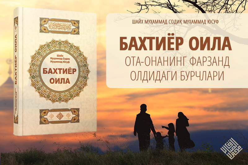 Хисситлар тинчланганидан сунг хакамнинг барселонага рдам берган иккита хатоси — узбекистон