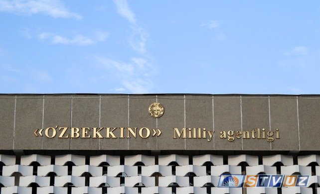 Централизованная кинопрокатная система будет создана в узбекистане — узбекистан