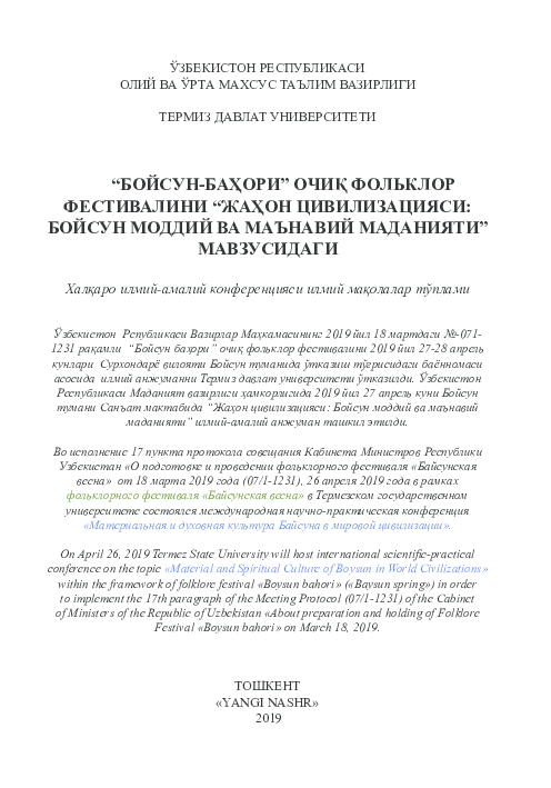 Шавкат мирзиев ашхободда оси йинлари очилишида иштирок этди — збекистон