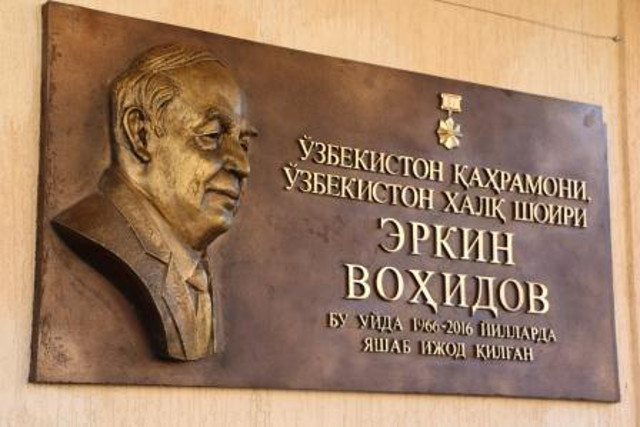 Эркин воидов яшаган уйда дгорлик лаваси рнатилди — збекистон
