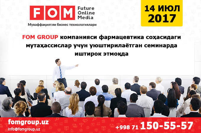 Fom group фармацевтика бизнеси вакиллари учун семинарда иштирок этади — збекистон