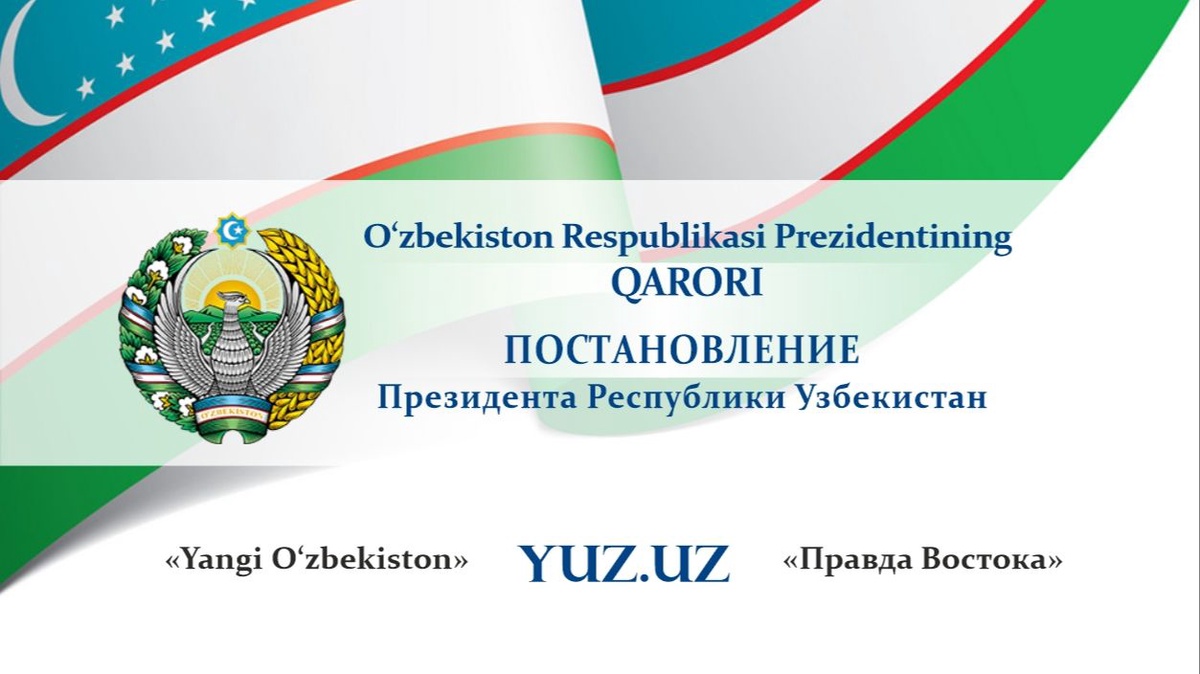 Ijtimoiy sheriklik tugrisida — ozbekiston