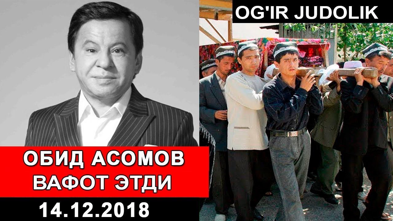 Obid asomov vafot etdi — ozbekiston