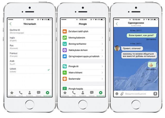 Pinngle янги бепул мессенжери збек тилига гирилди — збекистон
